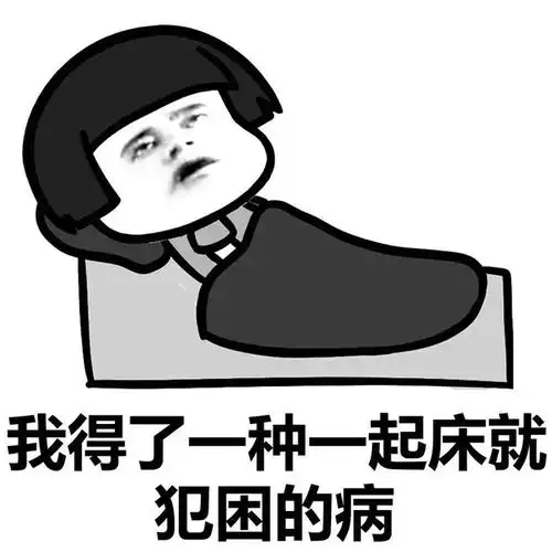 一健身就犯困,很可能说明一件事不是你懒
