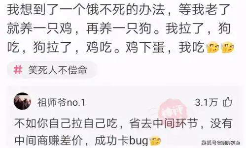 搞笑gif趣图妹子穿了一件不会脏的衣服,再也不用洗衣服了
