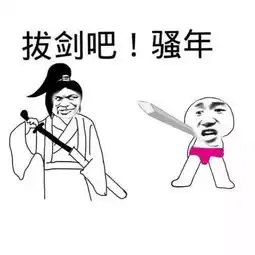 幽默段子对不起三个字中插入俩字,什么最让人无语

