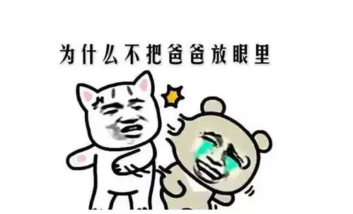 搞笑段子兄弟你喝红茶喝出了再来一瓶为什么不高兴呢
