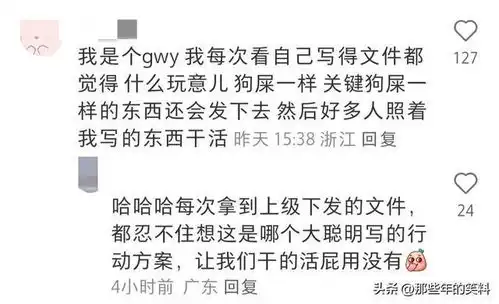 原来全世界都在装大人1
