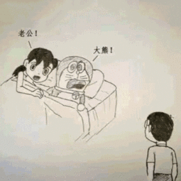 搞笑gif我的童年已经被毁差不多了,原来你是这样的哆啦a梦
