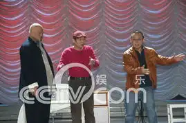 直击春晚首次联排部分节目单曝光
