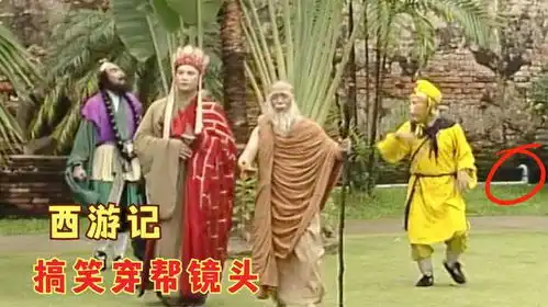 西游记搞笑穿帮镜头,灵山脚下惊现橡胶管道,女儿国玻璃窗出镜
