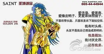早上无意间看到的我很无语
