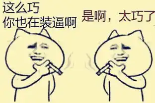 你永远不知道设计师的桌面有多好笑
