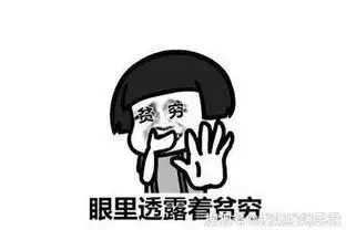爆笑段子火焰山,唐僧口渴难耐,让悟空赶紧去找水
