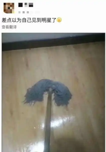 幽默笑话男孩对女孩说,第一眼看到你,我就喜欢上你了
