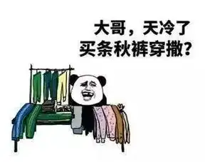 冷冷冷冷冷冷搞快来get这些养生技能
