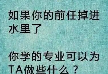 搞笑图片笑话段子不好笑你找我昨晚上女神坐我的电动车回的家
