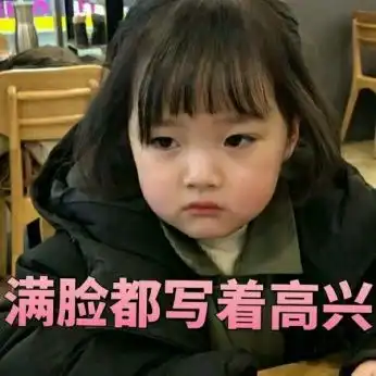 你有一份压岁钱待领取
