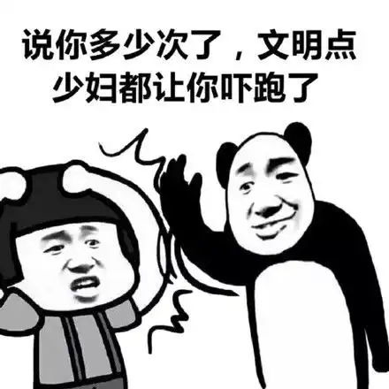 爆笑故事幼儿园孩子想上厕所却不敢说,结果全部被涂到了墙上
