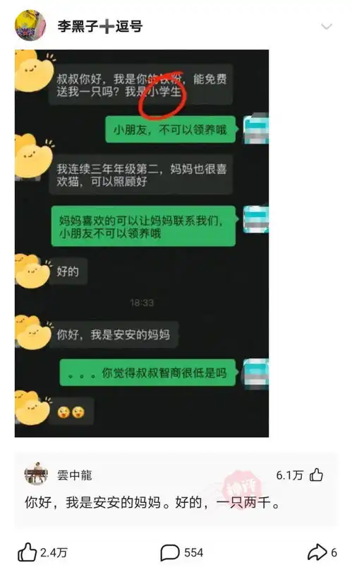 搞笑神评很好奇你是怎样做到上厕所没有手机待三十分钟的
