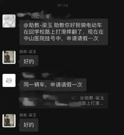 你们在冰箱拿东西是这样拿的么
