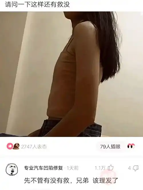 搞笑趣图如何正确的跟矮子聊天
