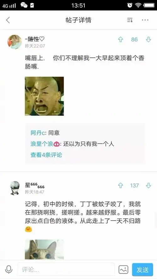 哈哈,孕妇的怪癖笑弯了腰,吃屎那个是认真的吗
