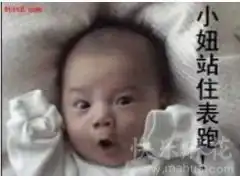开心一刻,搞笑图,雷人,段子,内涵,美女图片两性频道
