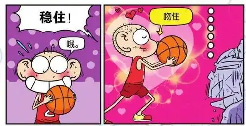 爆笑校园天气真冷啊,给阿呆准备了厚衣服
