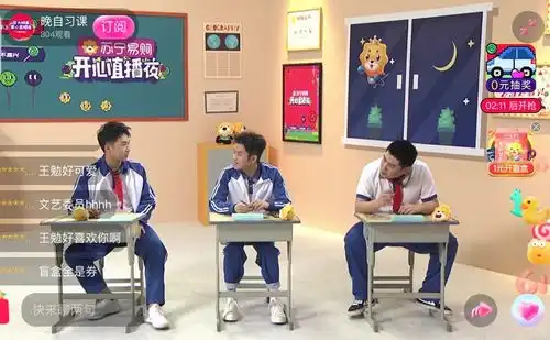 王勉为何如此好笑脱口秀演员苏宁直播人均疼痛文学带师
