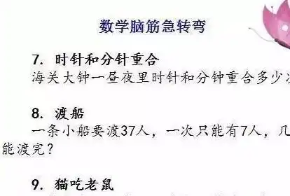 搞笑段子笑话图片终于,熬过了这个光棍节
