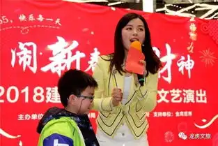 惊喜满满的红包墙幽默的相声奇幻的魔术建邺区新年惠民文艺演出热闹来袭,欢乐迎财神
