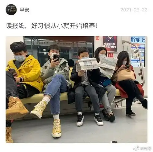 地铁上偷拍到有趣的照片比看手机还有意思,我现在就想去坐地铁
