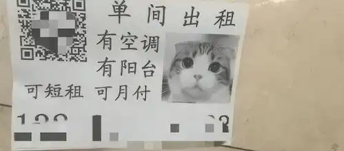 搞笑趣图再急也不能踢这地方啊,以后不是要守寡了吗
