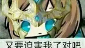星际争霸2搞笑图片北方专辑
