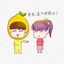 柠檬精送柠檬搞笑表情包素材图片免费下载千库网
