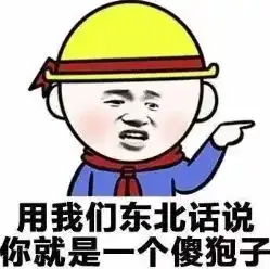 趣谈室友之方言大pk
