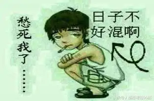 最搞笑的动态图片,给你带来开心大笑
