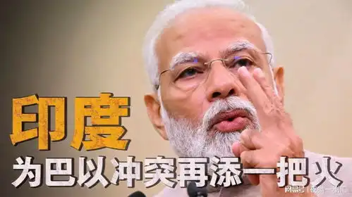 印度阿三哥又来搞事,卖军火给以色列,中东国家纷纷远离
