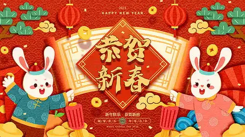 图片免费下载春节展板素材春节展板模板千图网
