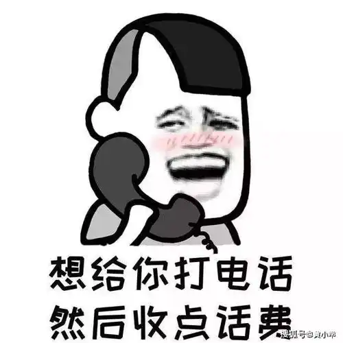 搞笑段子公司有个漂亮妹子,下班后经常微我,但每次都撤回消息
