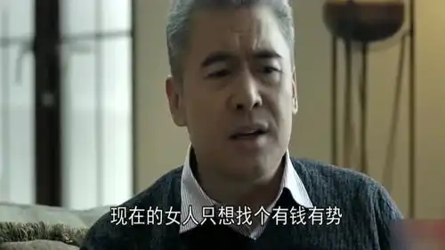 搞笑娱乐大盘点欧阳菁只想找有钱有势,对自己无条件
