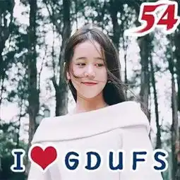 广外,54岁生日快乐校庆专属头像上线
