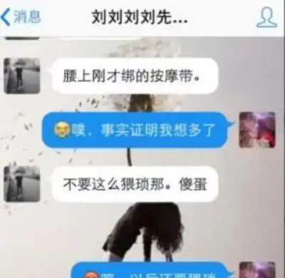 搞笑聊天记录律师和证人之间的对话,证人的回答够我笑半年
