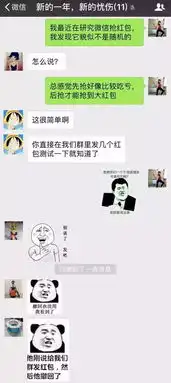 微信红包先抢和后抢的差距这么大实验表明
