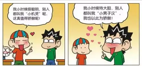 爆笑刘姥姥曝光自己年轻时的照片,呆头小时候竟是神童
