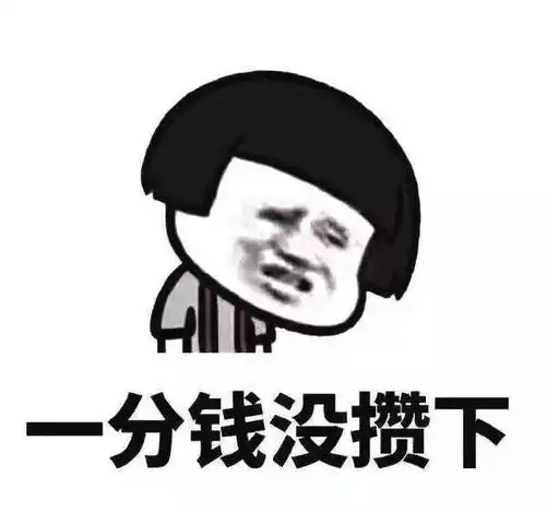 幽默笑话真想把只会叫她喝热水的男朋友甩了,再等这小暖男长大
