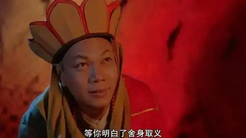 钱进来了个人解读大话西游
