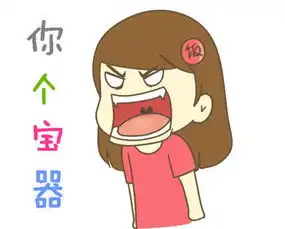 只有重庆人才看得懂的爆笑图片,笑的胃疼
