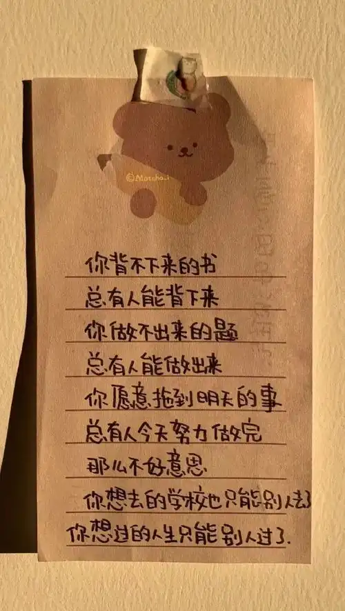 壁纸分享有趣有盼,不负心中热爱
