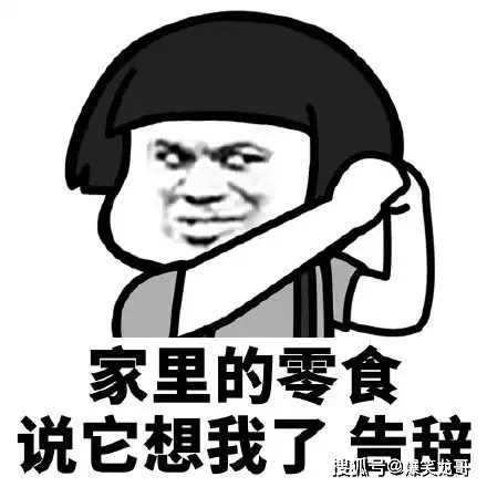 爆笑的gif趣图美女,有啥高兴的事,激动成这样站都站不住了
