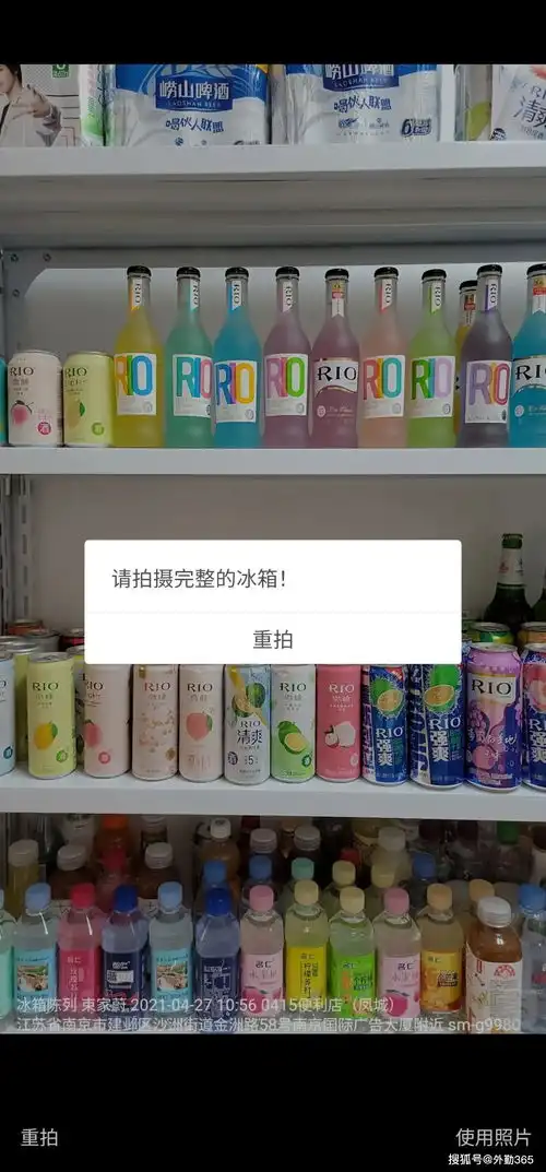场景校验,智能实时检验照片质量,杜绝脏数据
