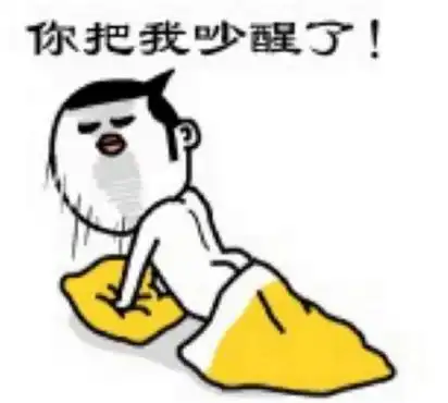 妈妈注意每天早晨这样叫醒宝宝,会让他们受到伤害
