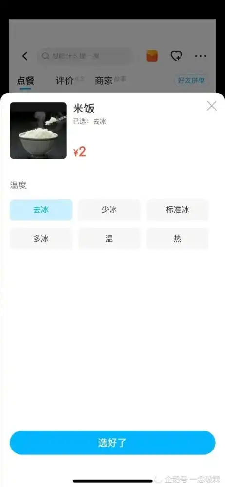搞笑趣图这名字起的也太随意了吧
