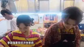 试吃王的小欢乐2
