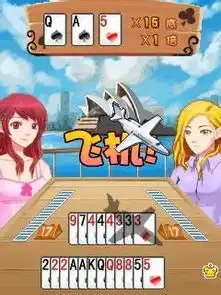 12星座斗地主卡片详解

