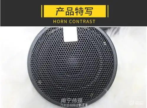 南宁东风启辰南宁汽车音响改装,让自己的爱车变得更加有趣
